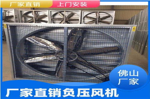 豬場負壓風(fēng)機移動環(huán)保空調(diào)廠家 金柚環(huán)保設(shè)備