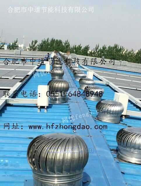 合肥無動力風機合肥屋頂排煙風機