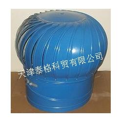 天津市淄博批發(fā)、供應(yīng)及廠家無動力風(fēng)機全解析