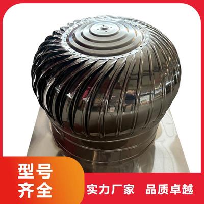 無動力風帽屋頂風機 綠色通風新選擇，歡迎蒞臨工廠考察