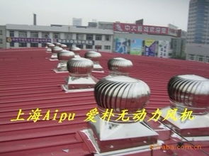 屋面通風設備全解析 從無動力風機到屋頂風機的選擇與應用